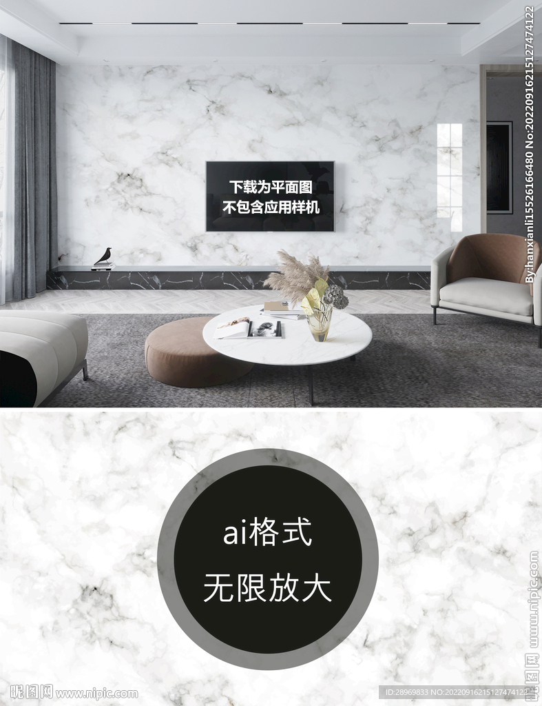 家具背景墙