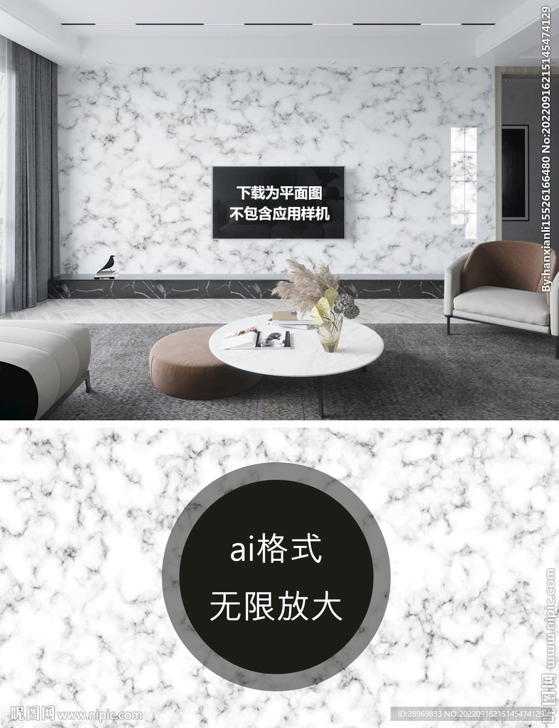 现代背景墙