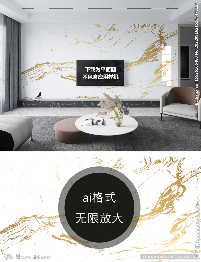 背景墙