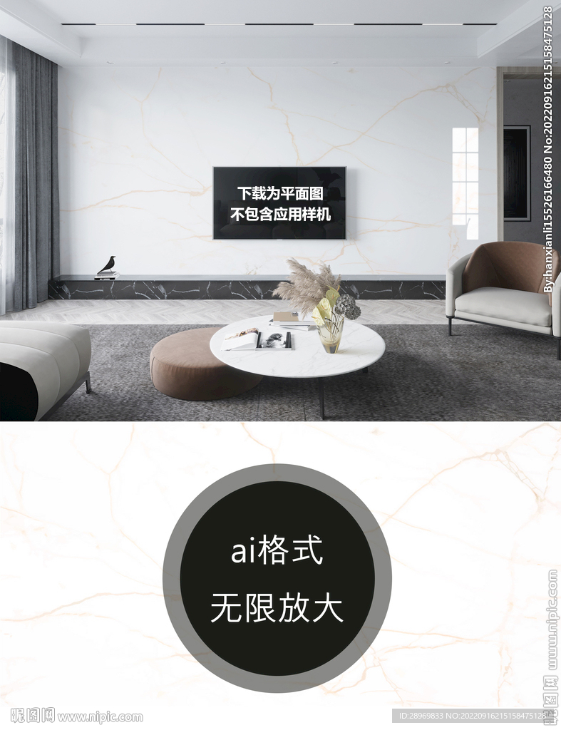 现代背景墙