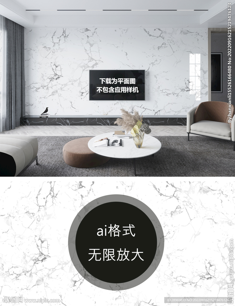 电视背景墙