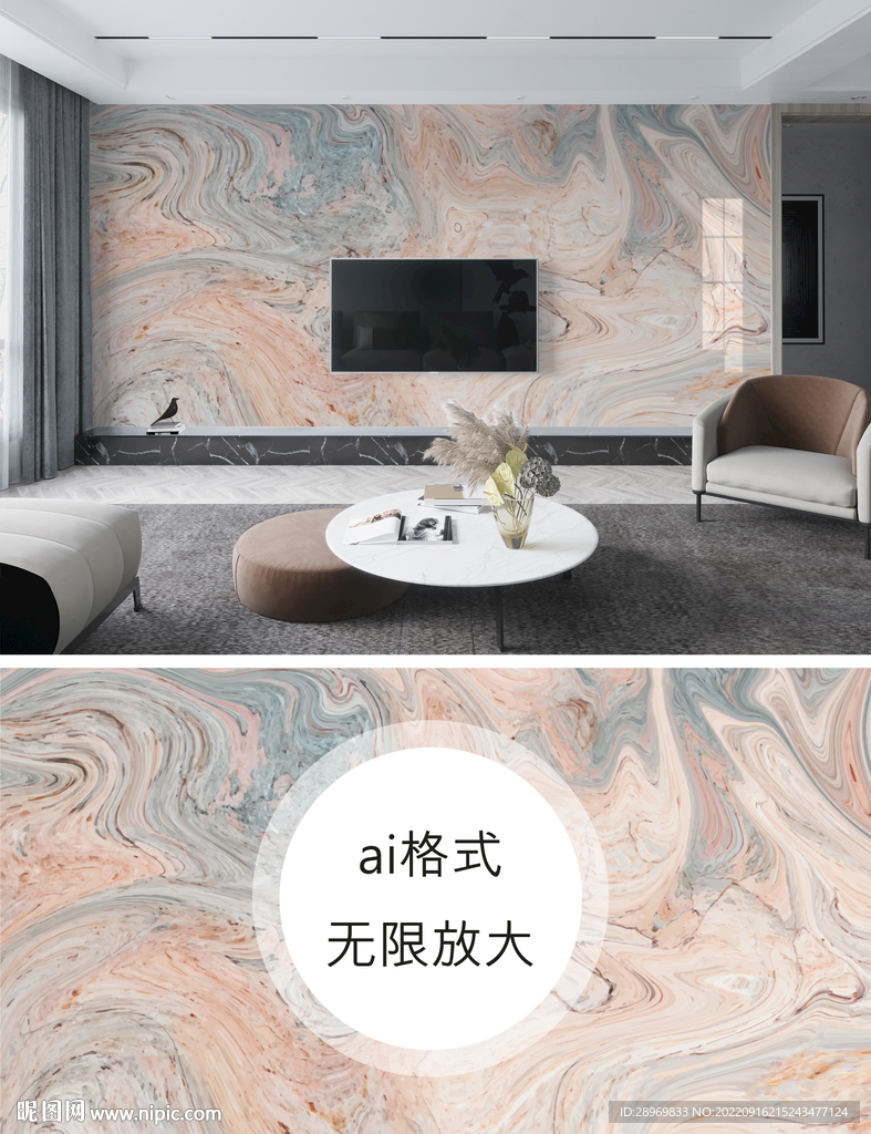 客厅背景墙