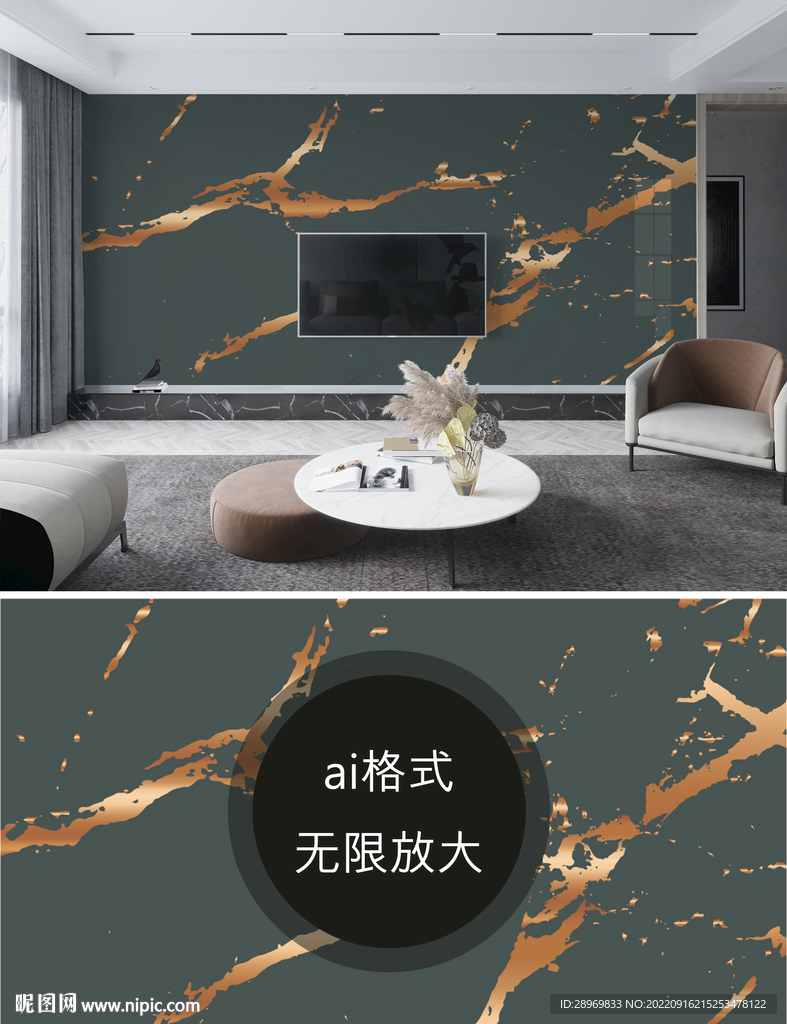 纹理背景墙
