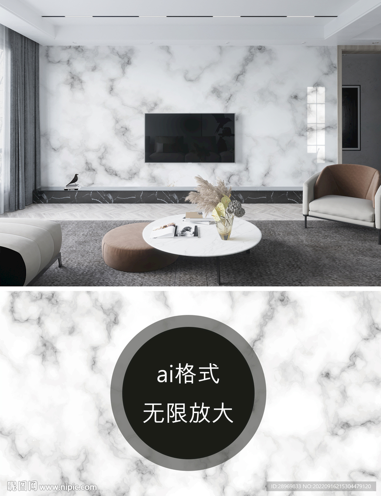 大理石背景
