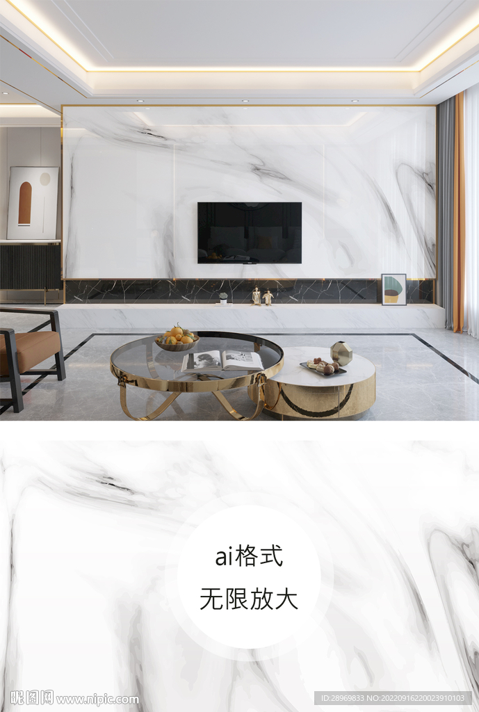 大理石壁材