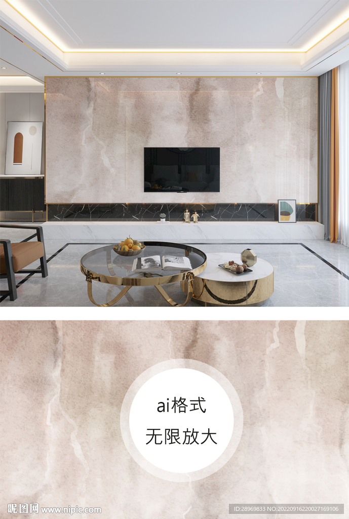 大理石壁纸