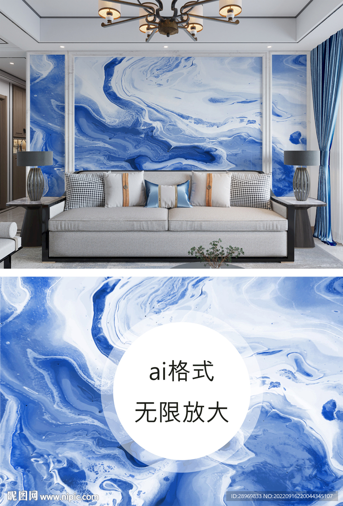 大理石纹背景