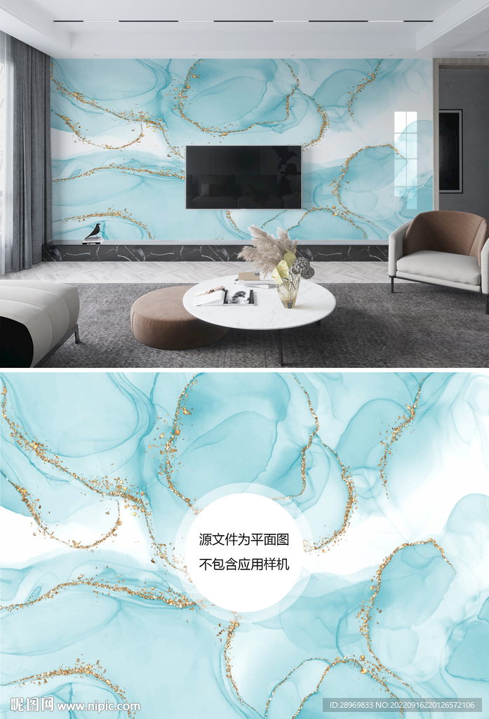 石纹背景墙