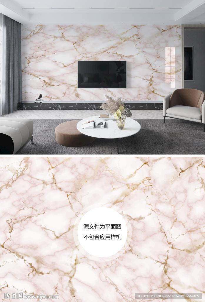 大理石瓷砖
