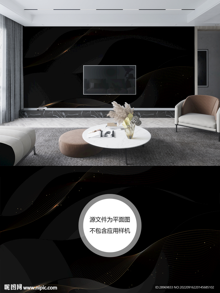 石纹背景墙