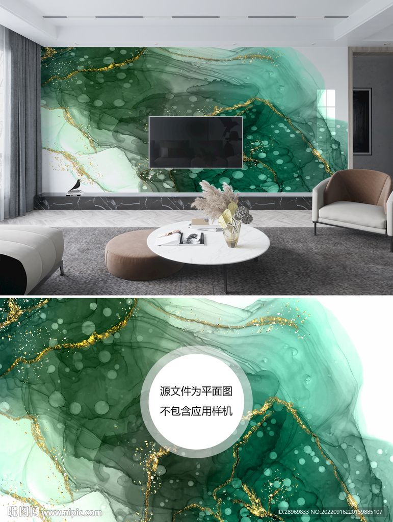 大理石背景墙