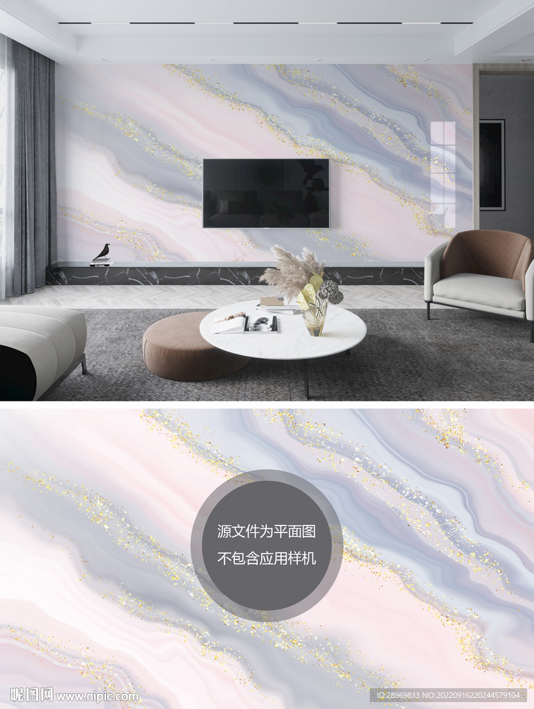 石纹背景图