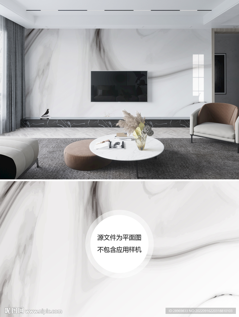 石纹背景墙