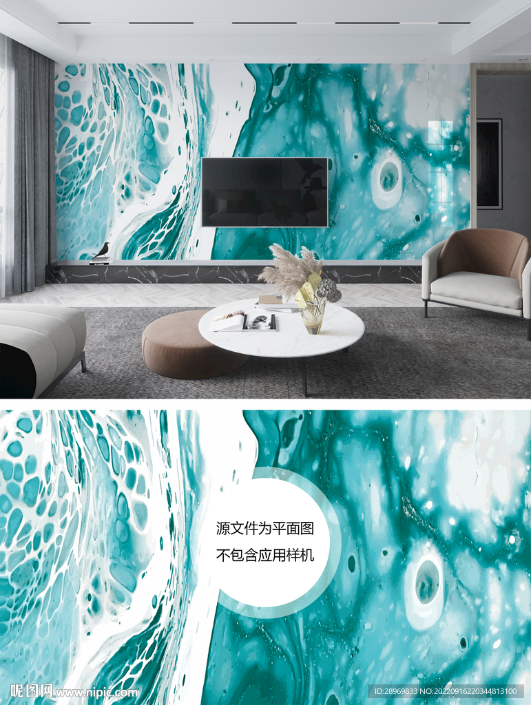 抽象纹理背景