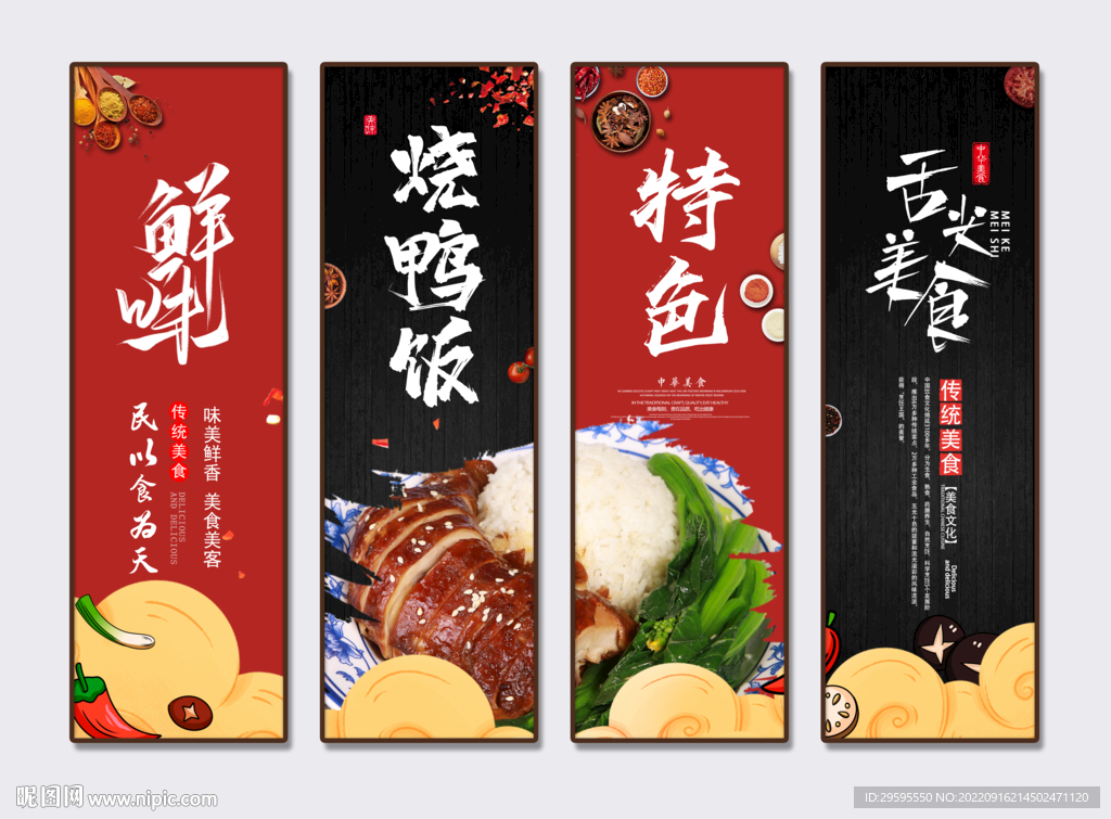 烧鸭饭