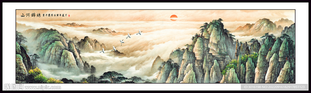 山水画