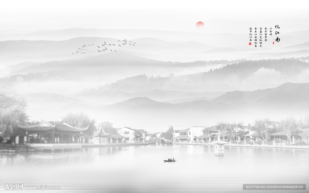 水墨江南水乡