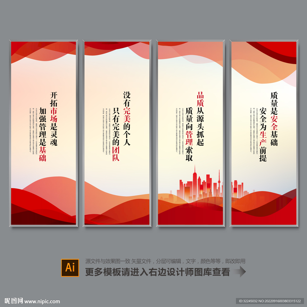 办公室标语