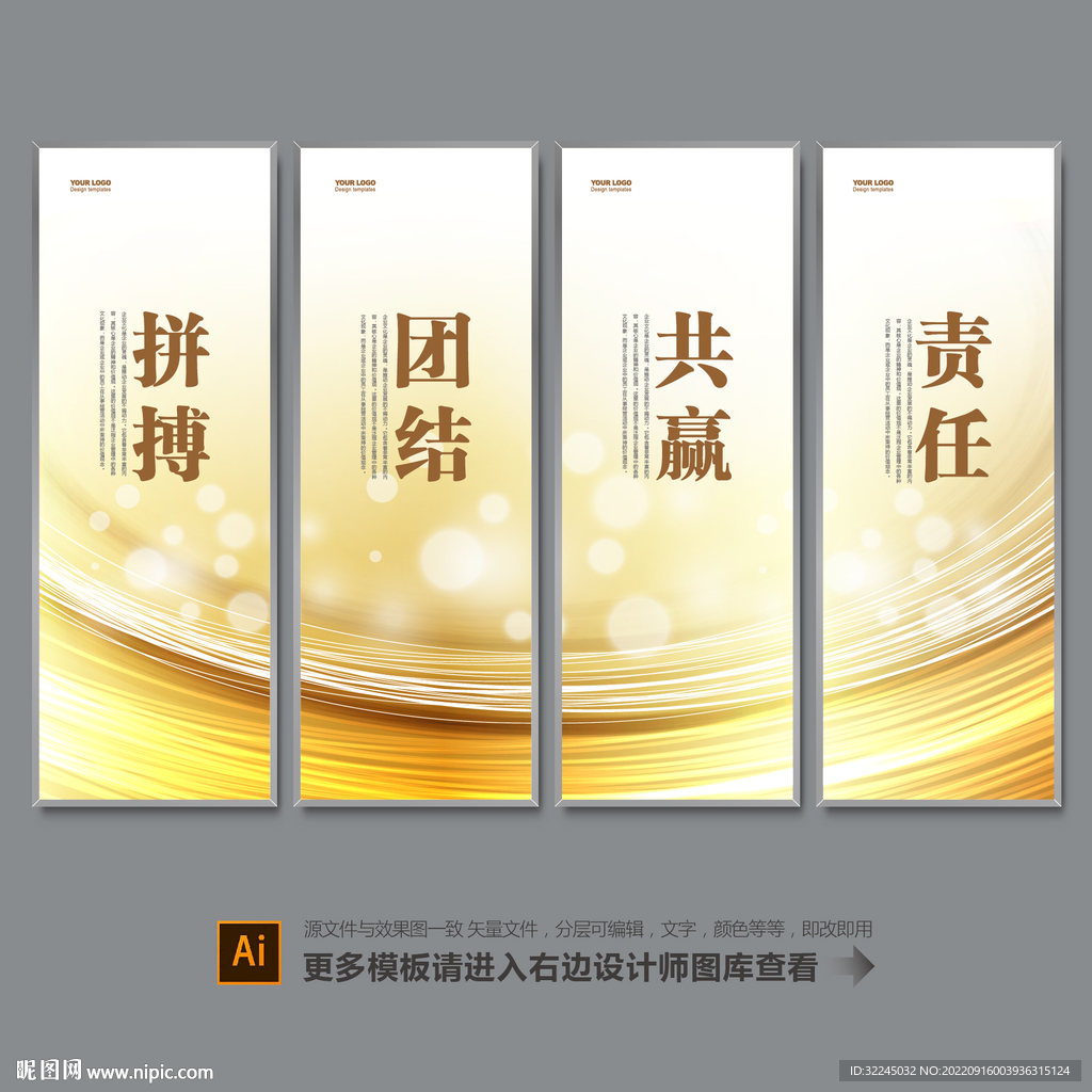 车间标语