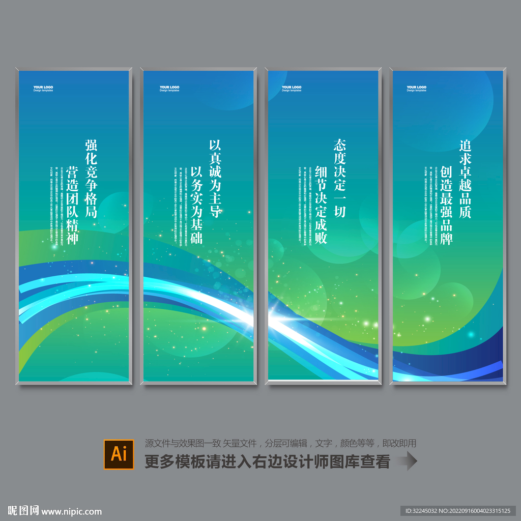 办公室标语