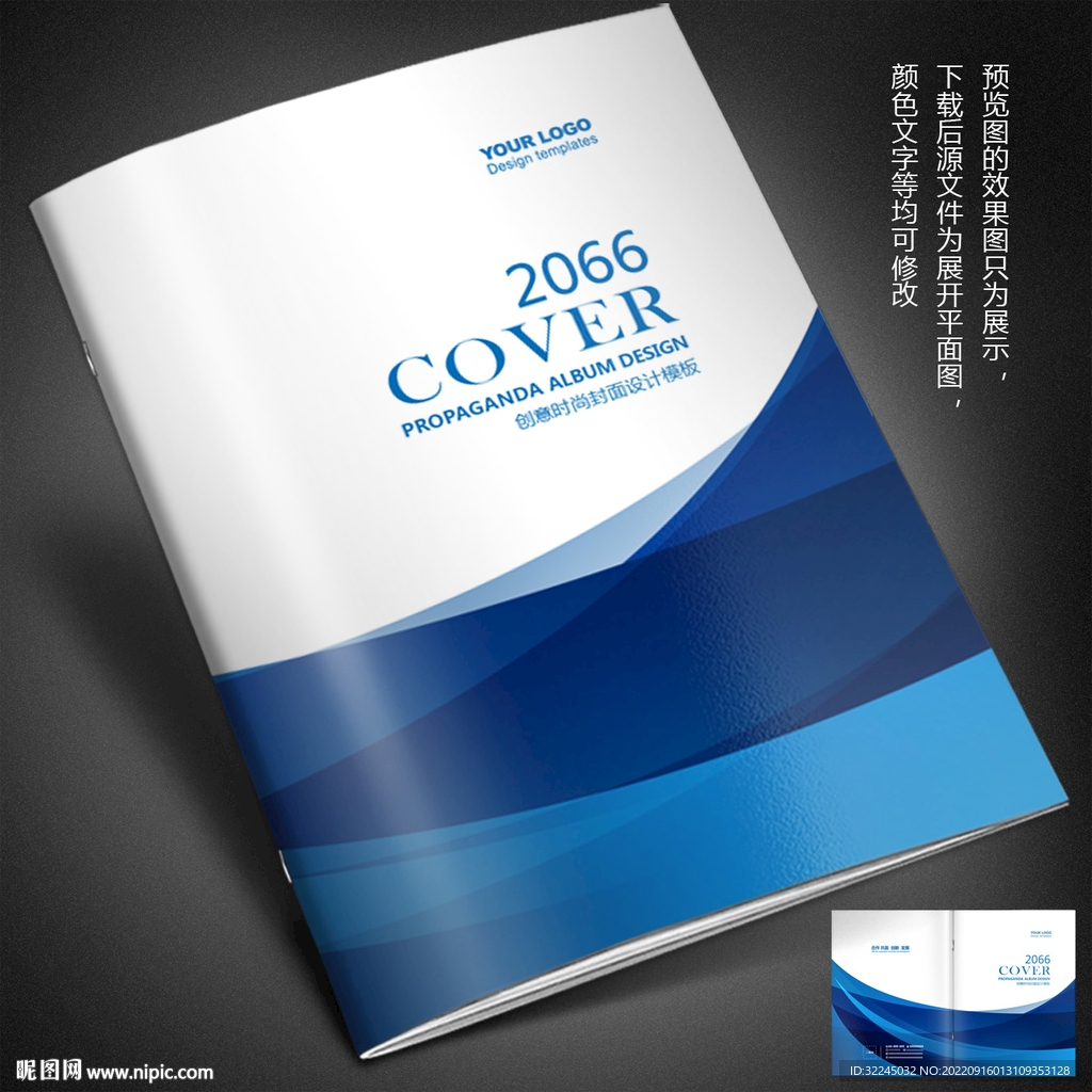 画册封面