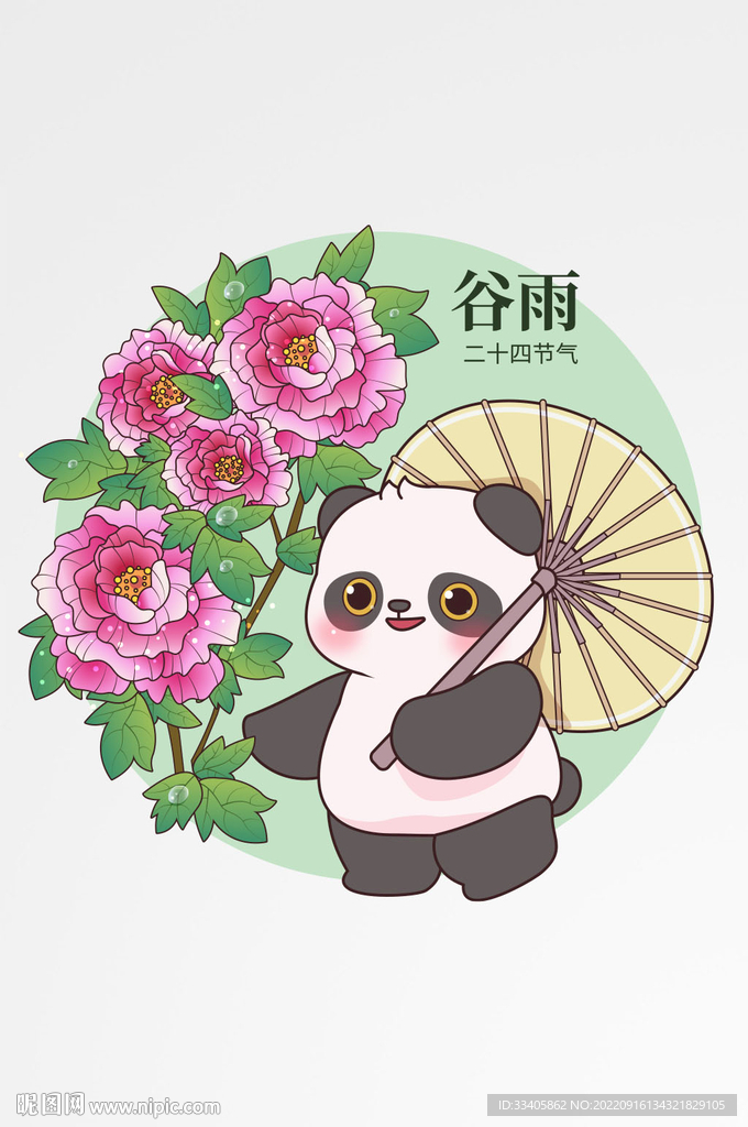 节气春天熊猫矢量场景插图