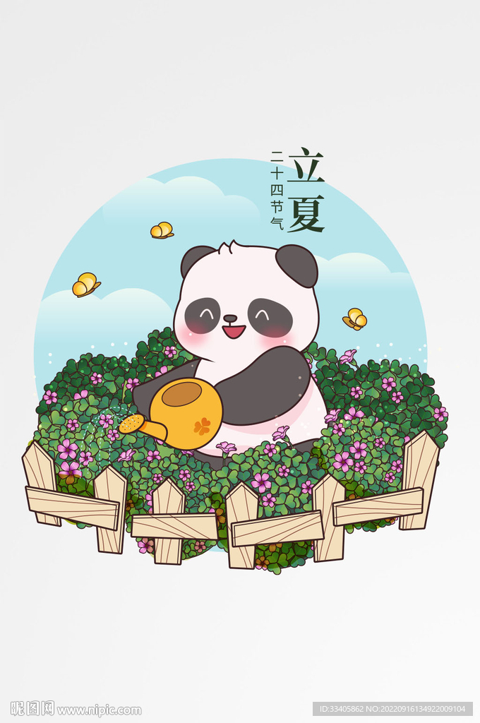 节气夏季熊猫矢量场景插图