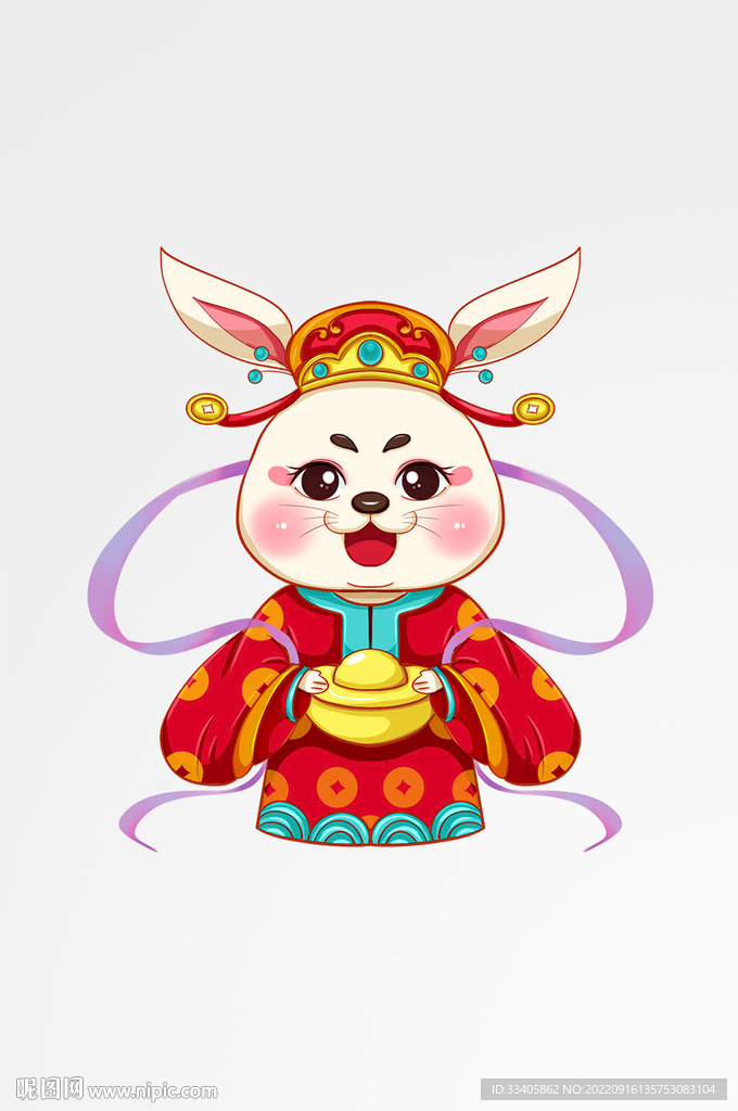 兔年大吉财神元宝送财元素