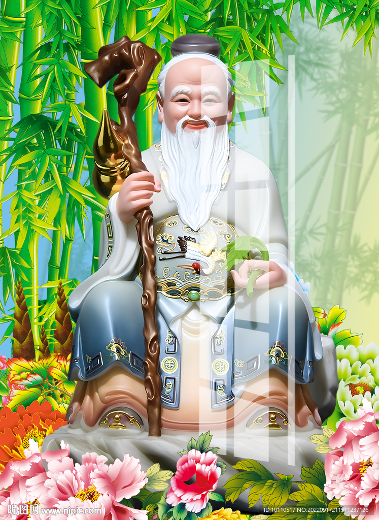 药王爷 