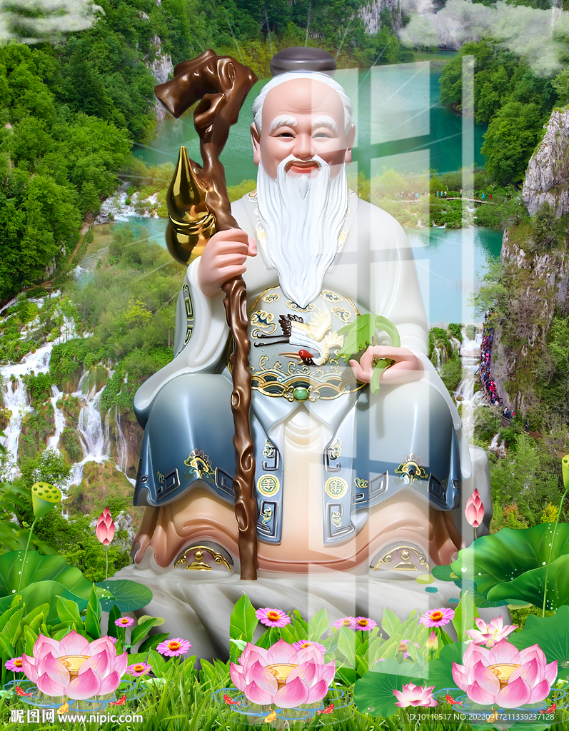 药王爷 