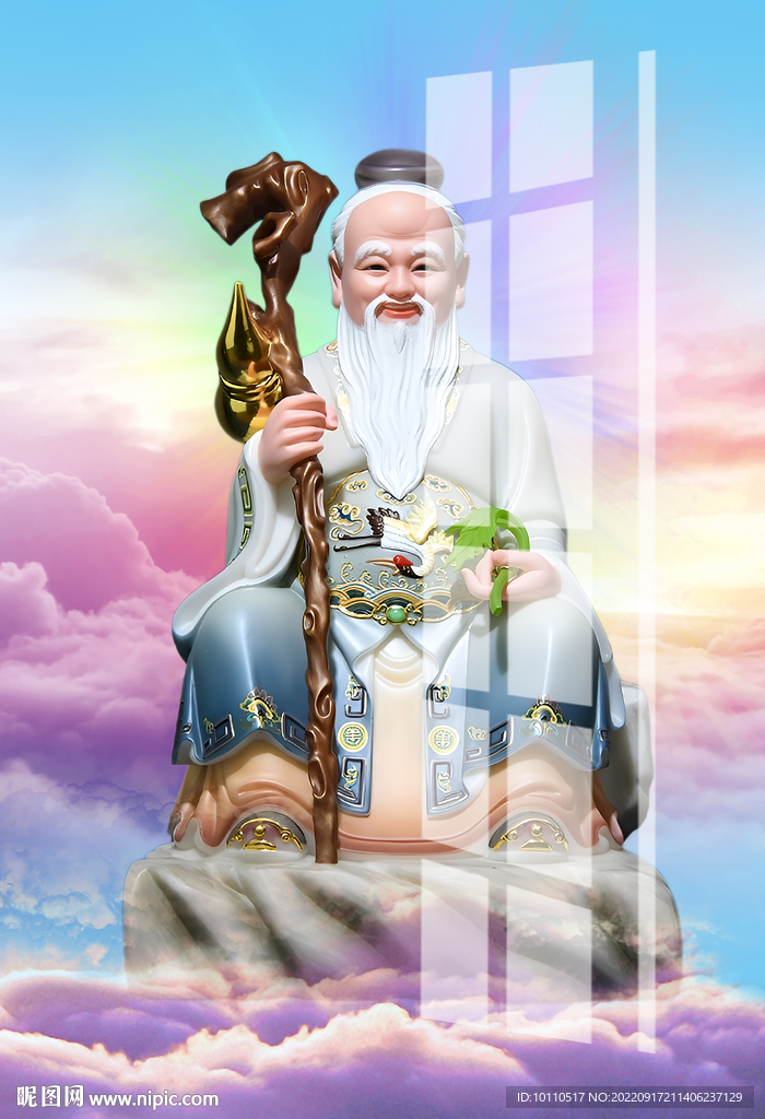 药王爷 