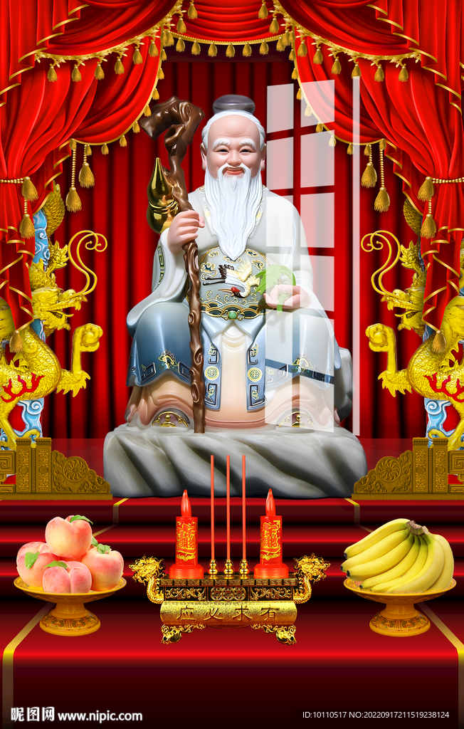 药王爷 