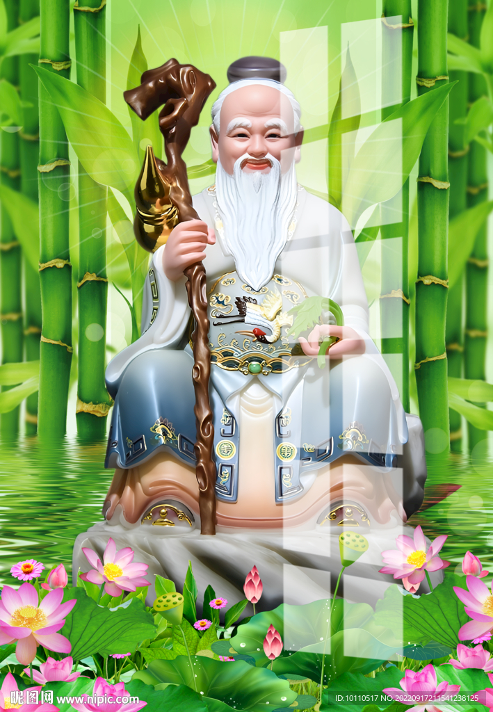 药王爷 