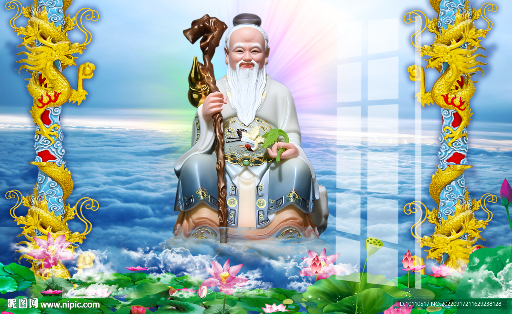 药王爷 
