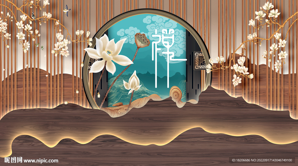 高清分层禅意荷花形象墙