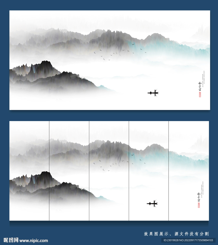 创意山水画