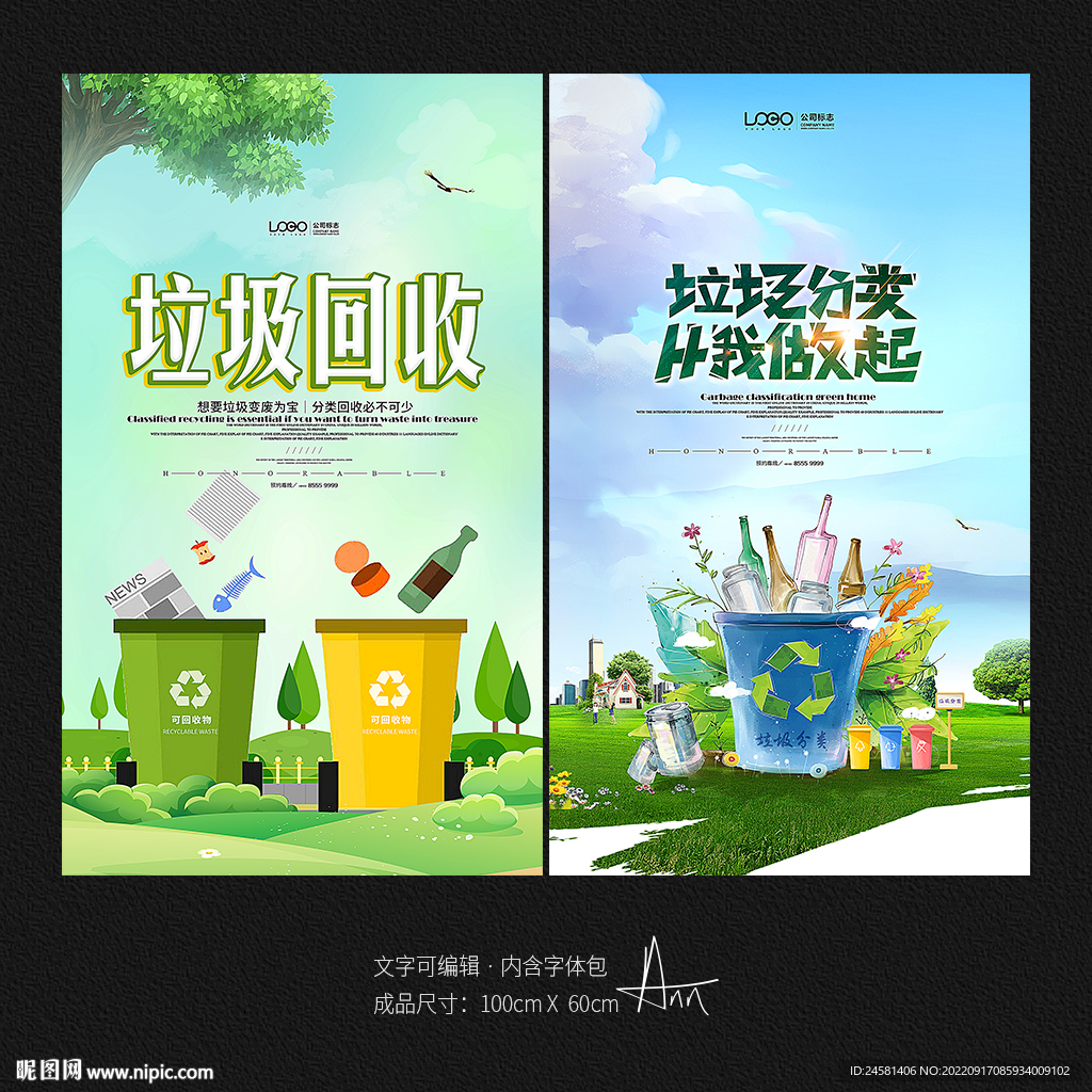 垃圾回收