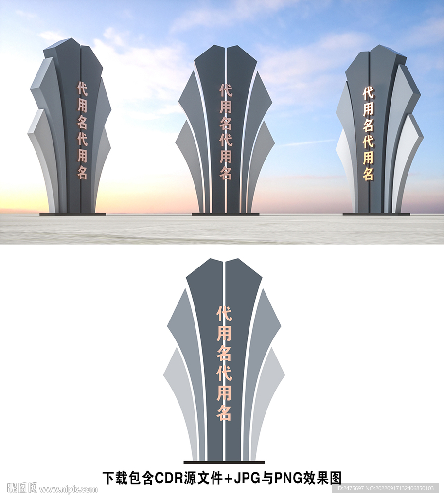 标识牌