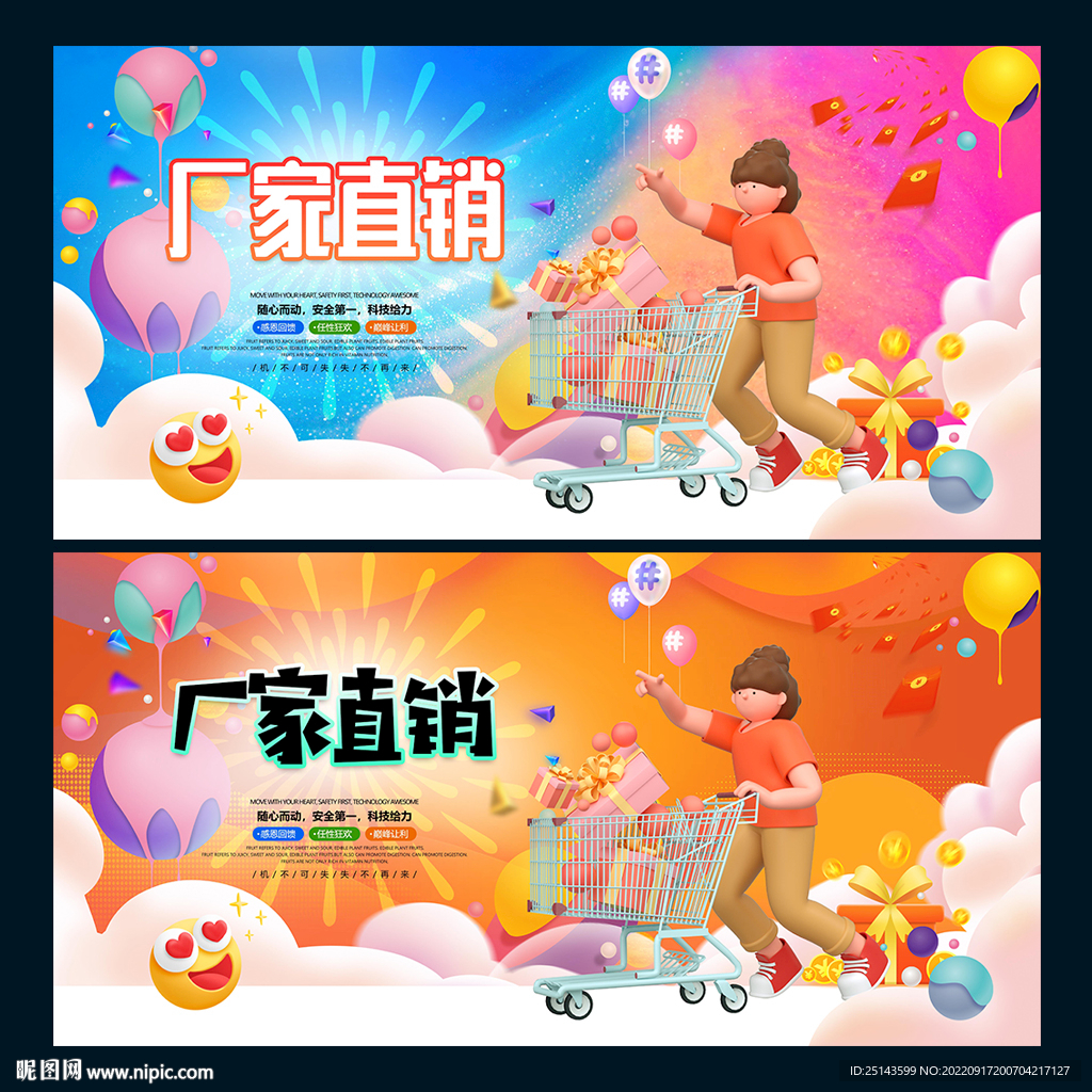 厂家直销