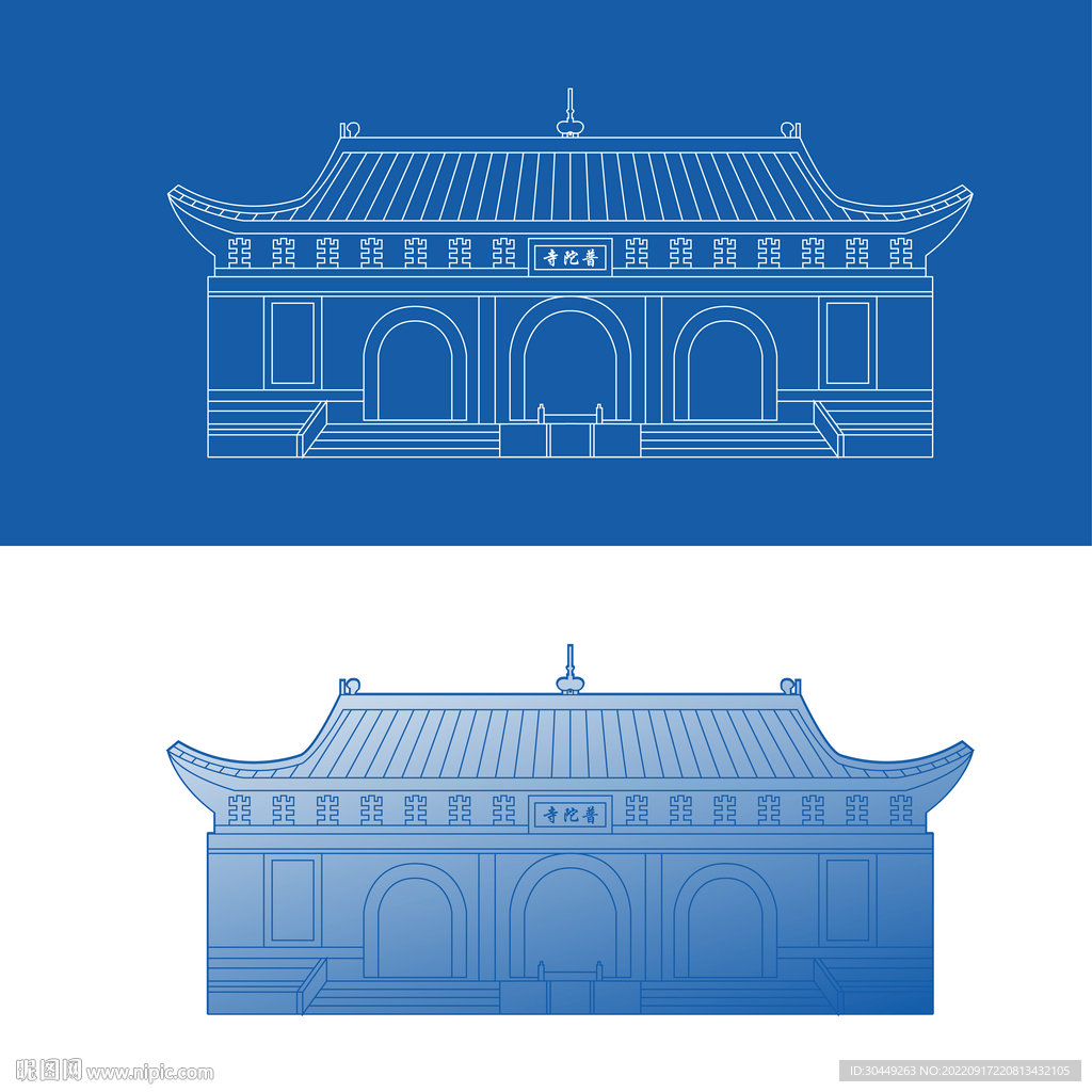 普陀寺