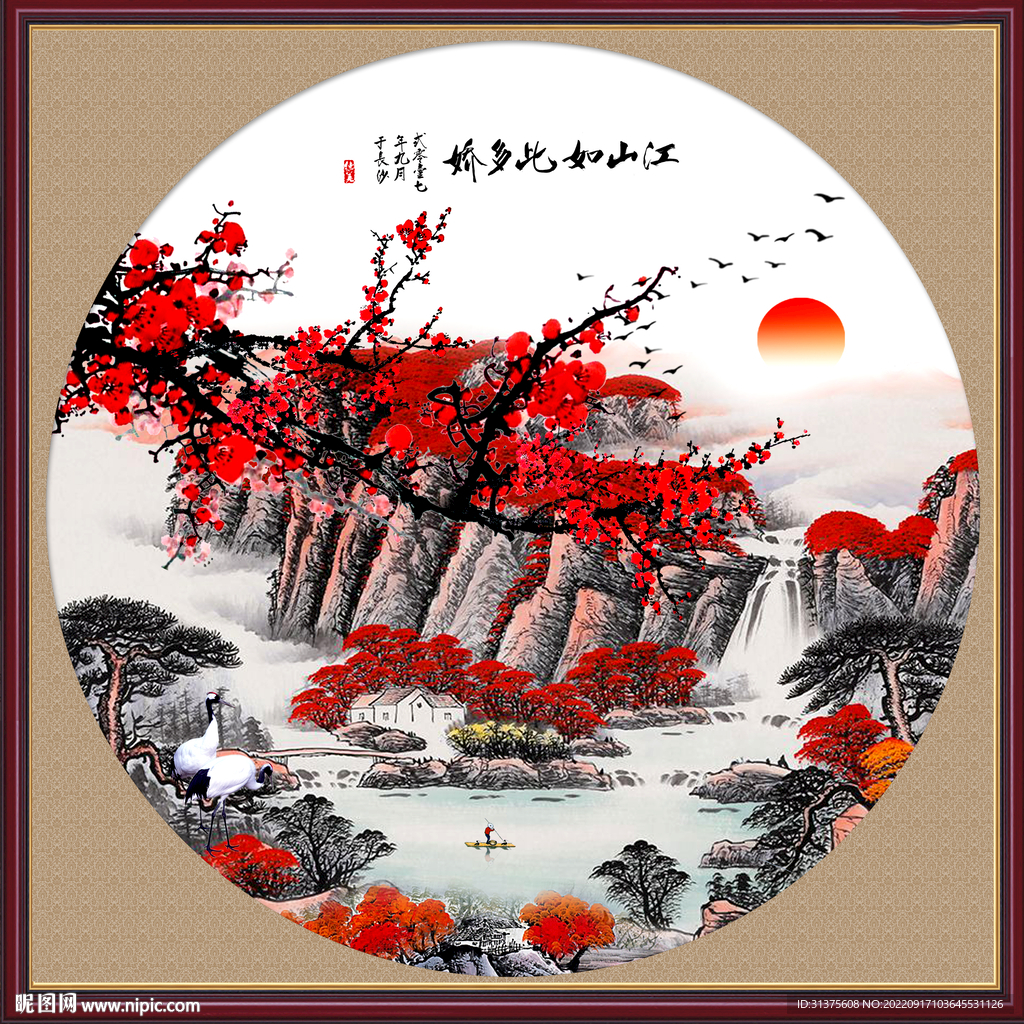 鸿运当头