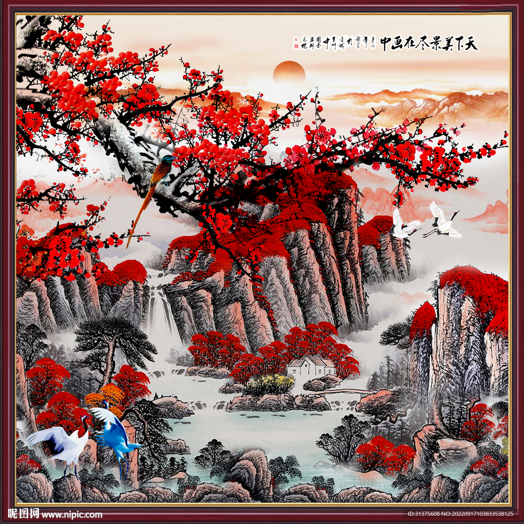 山水风景画