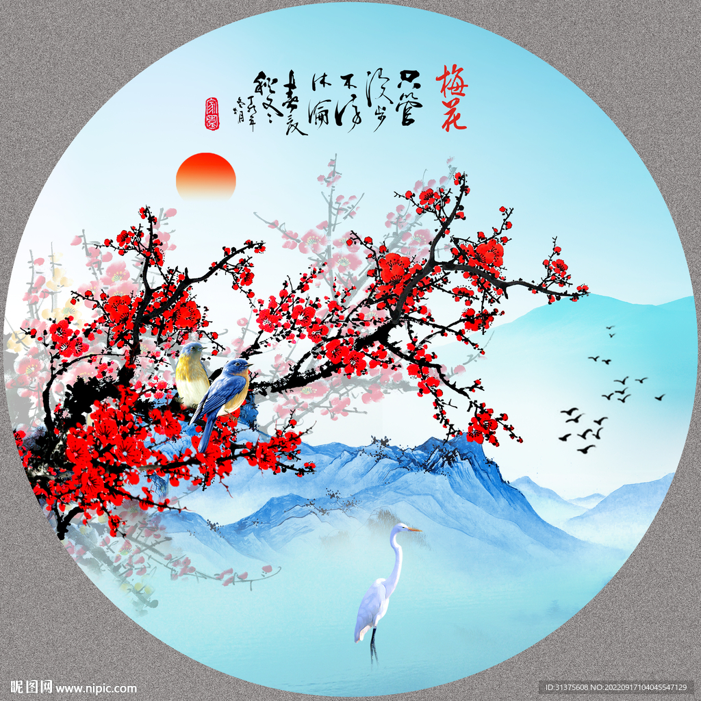 新中式水墨梅花山水圆形装饰画