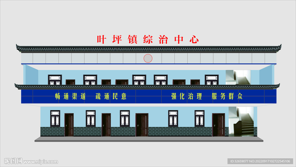 单位外观设计