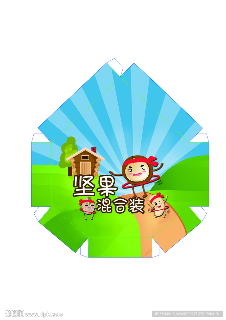 坚果包装设计