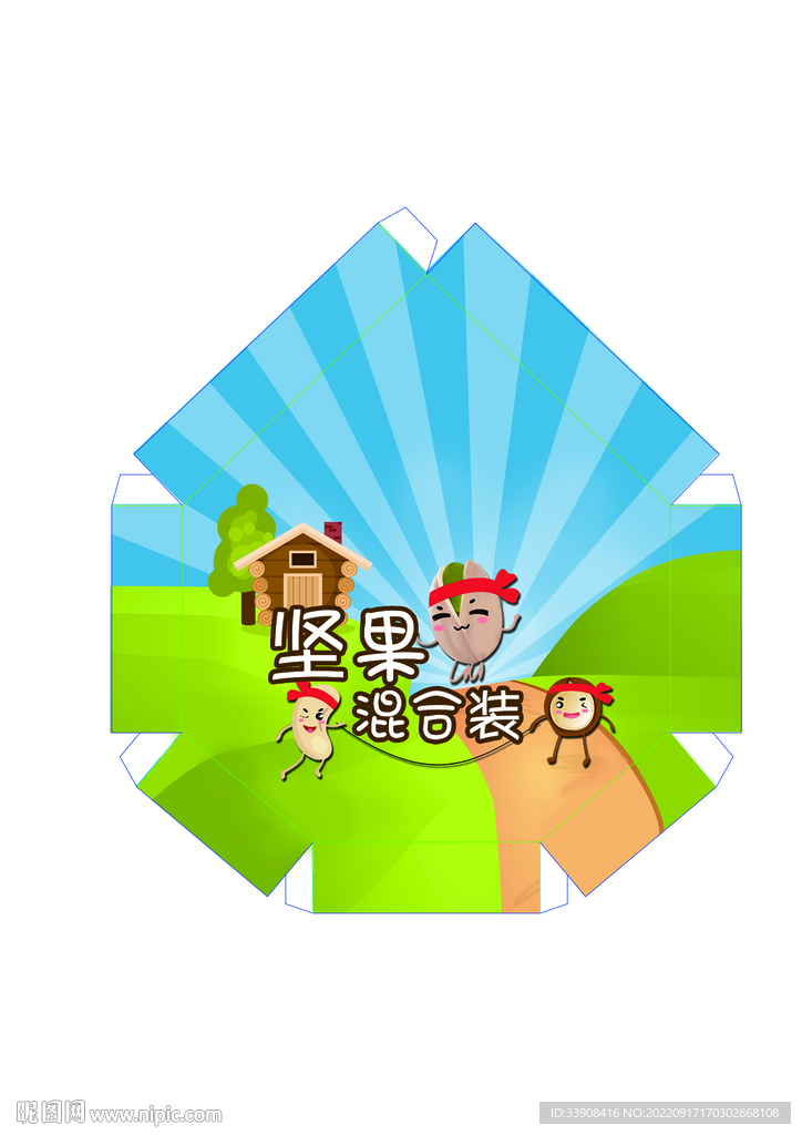 坚果包装设计