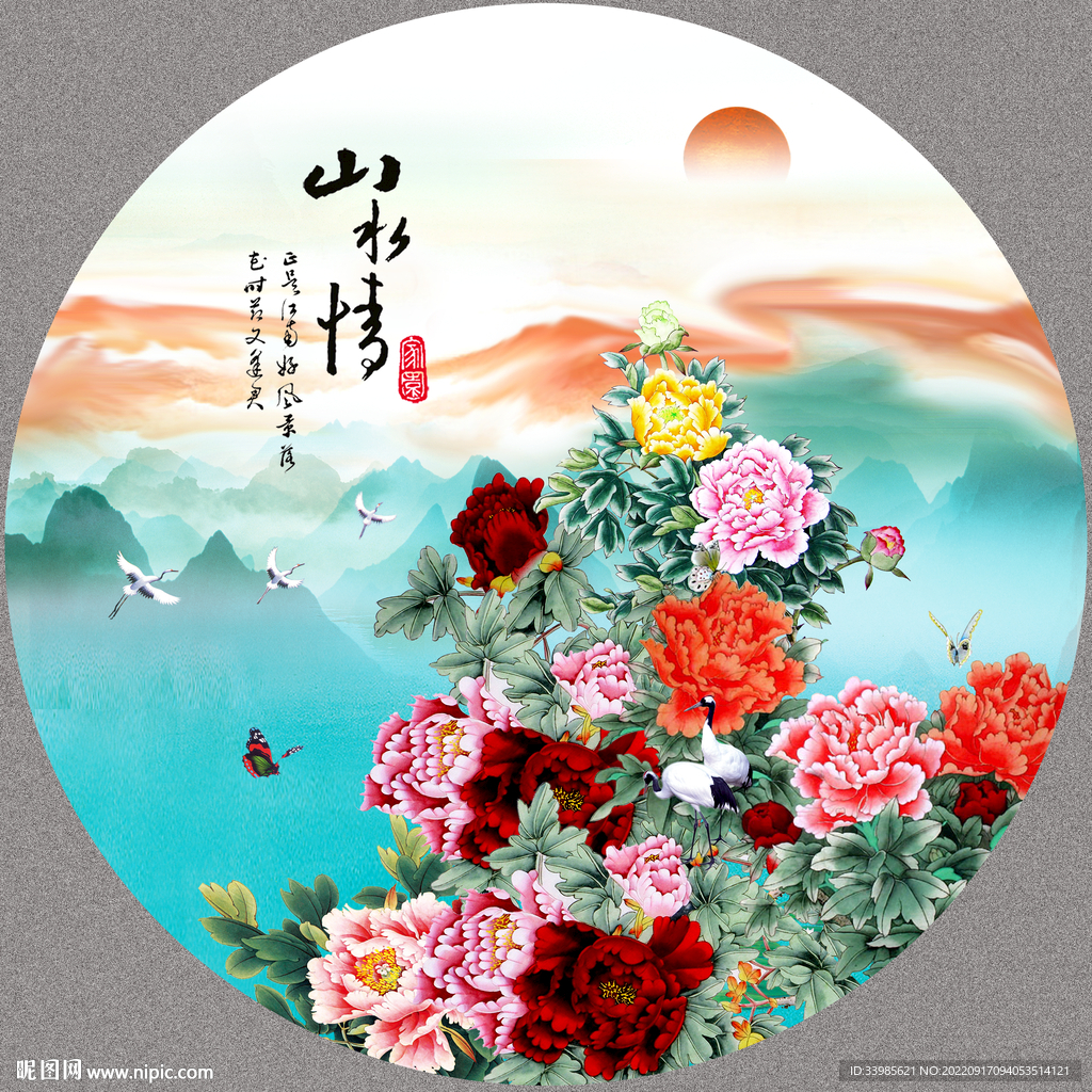 国画牡丹