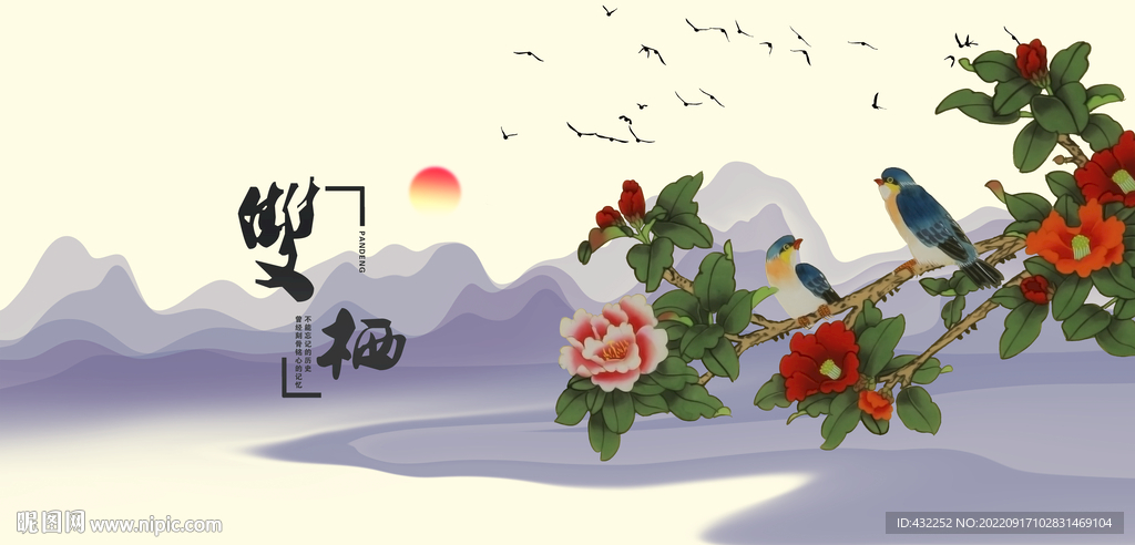 花鸟国画