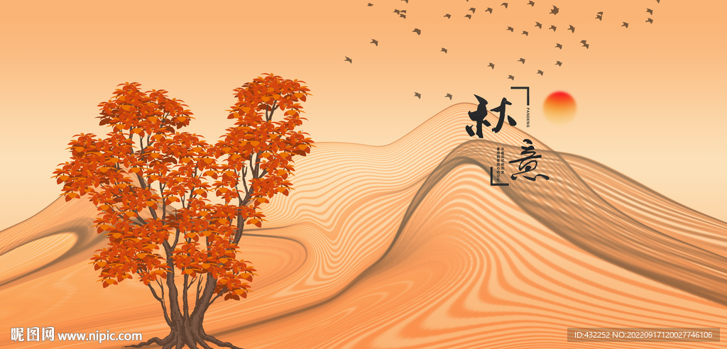 秋景枫叶