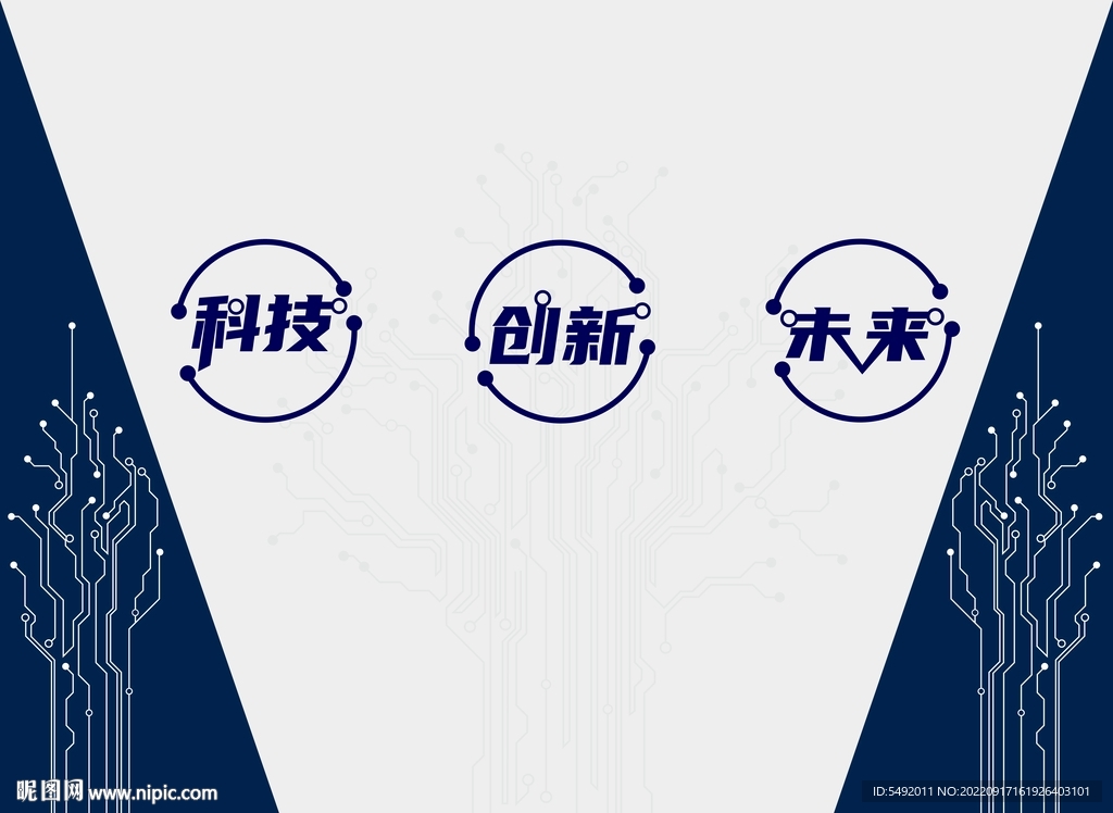 科技背景墙
